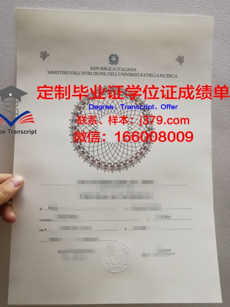 维罗纳美术学院diploma证书(维罗纳音乐学院世界排名)