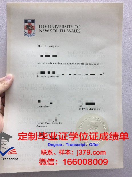 长老会学院 diploma 毕业证