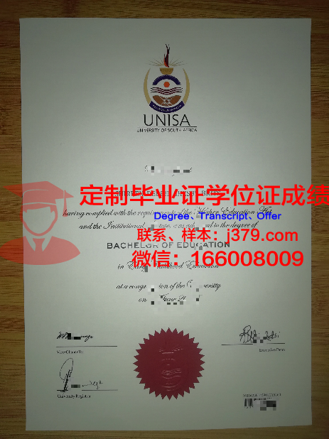 长崎综合科学大学毕业证认证成绩单Diploma