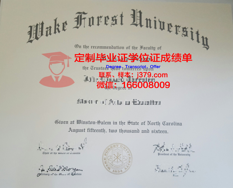 维克森林大学的毕业证啥样(维克森林大学值得去吗)