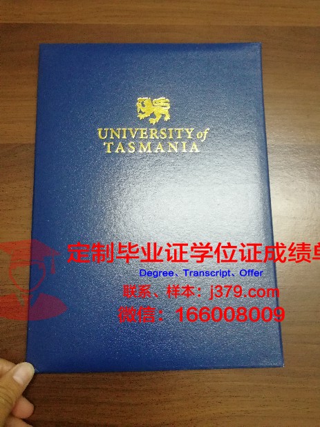 维陶塔斯马格纳斯大学毕业证是什么样呢(立陶宛维陶塔斯马格努斯大学全世界排名)