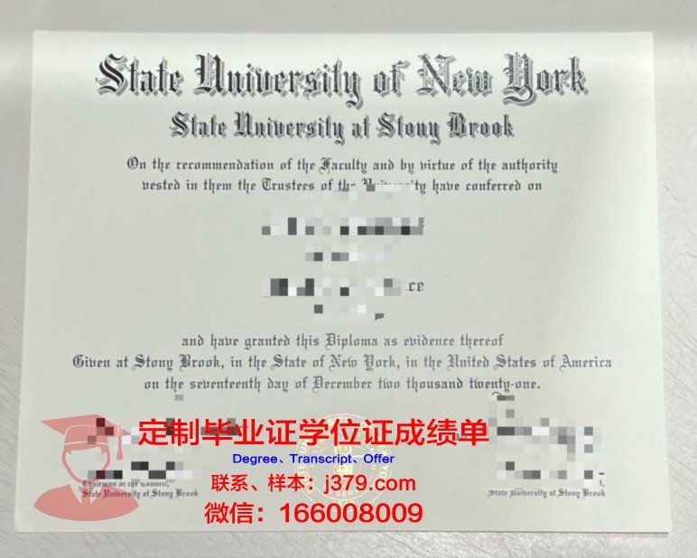 纽约市立大学金斯堡社区学院的毕业证都能做(纽约州立大学水牛城分校毕业证)