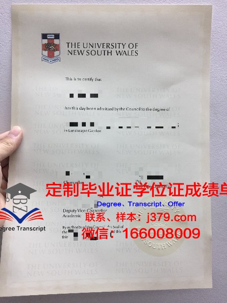 宾州滑石大学毕业学位