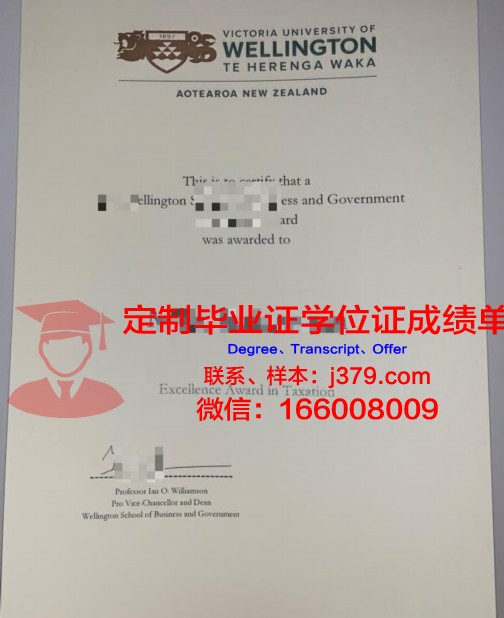 维多利亚大学（澳洲）毕业证学位证(澳洲维多利亚大学回国认可度)