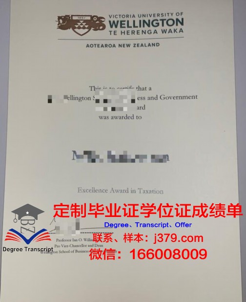 维多利亚大学毕业证翻译(维多利亚大学多少学分毕业)