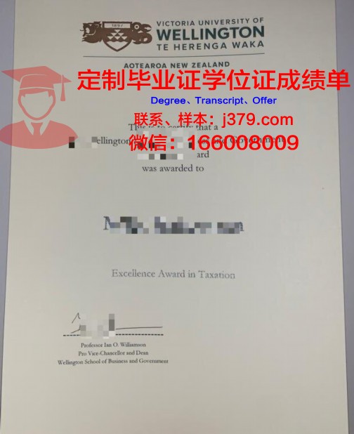 维多利亚大学（澳洲）毕业证书图片模板(澳洲维多利亚大学回国认可度)