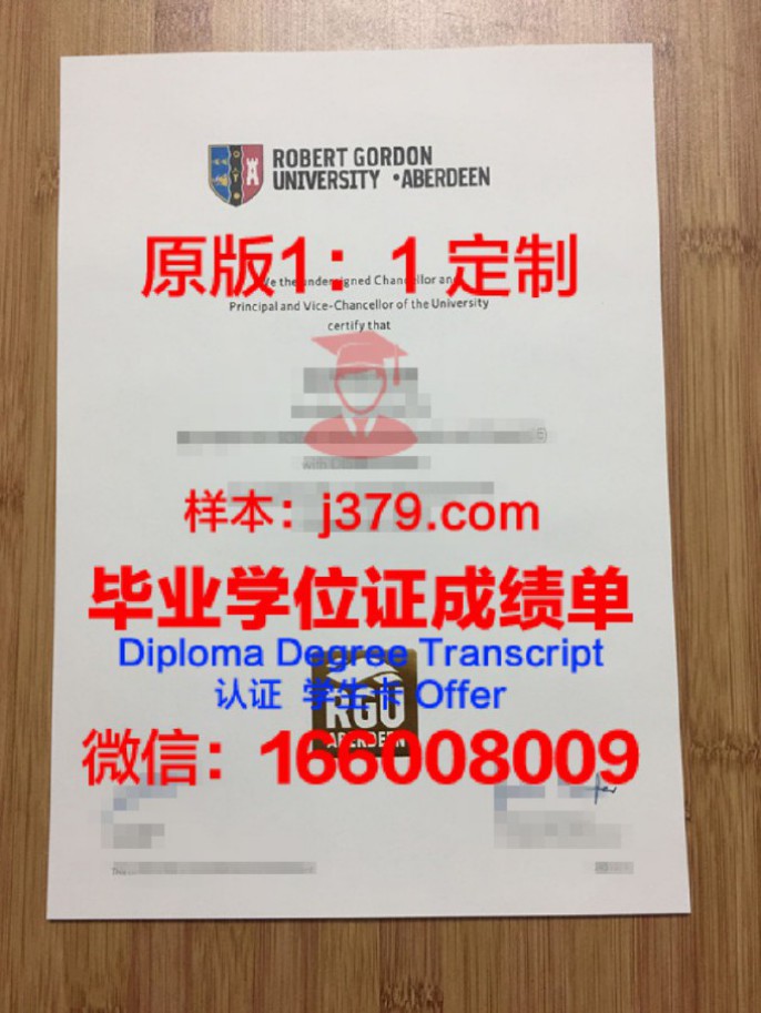 罗伯特戈登大学毕业证认证成绩单Diploma