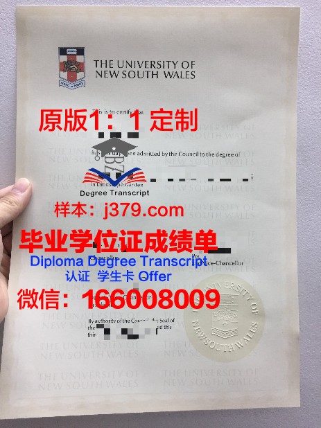 经典私立大学毕业证模板(私立大学毕业证好拿吗)