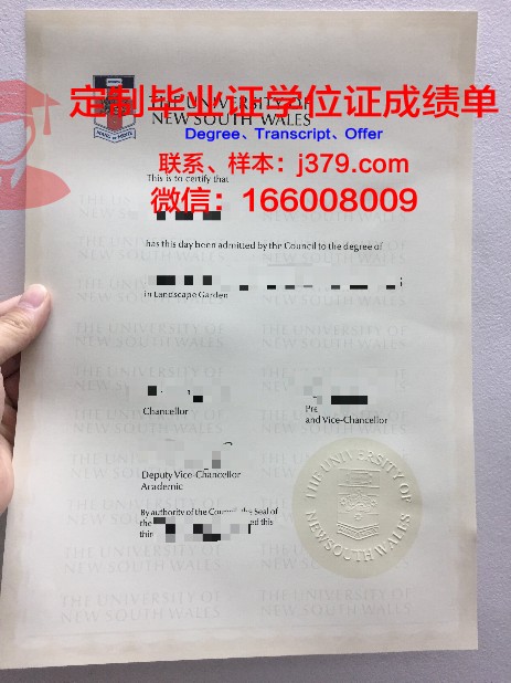 维滕黑尔德克大学成绩单(德国维藤黑尔德克大学)