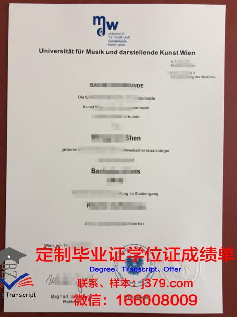 维也纳医科大学毕业证成绩单(维也纳医科大学牙医学院)