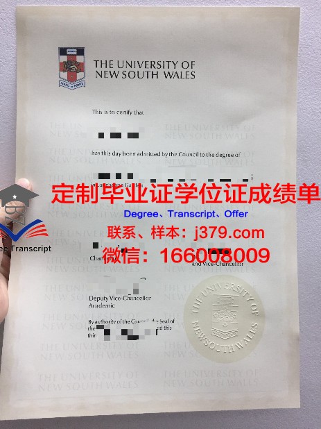 宫崎产业经营大学毕业证外壳