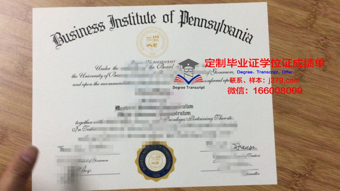 宾夕法尼亚库茨敦大学毕业证图片Kutztown University of Pennsylvania Diploma