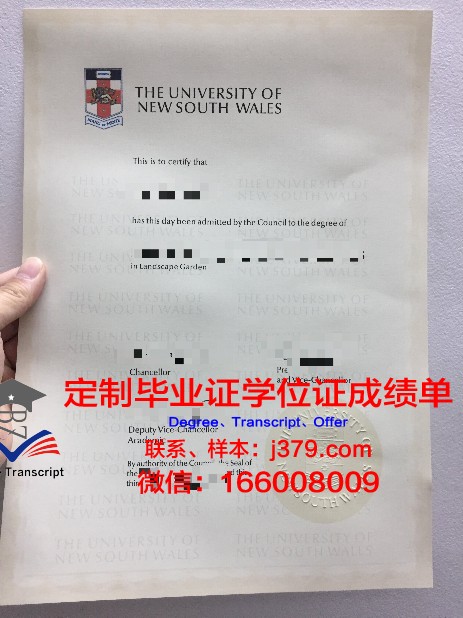 维戈大学毕业证是真的吗(vaniah维什么大学)