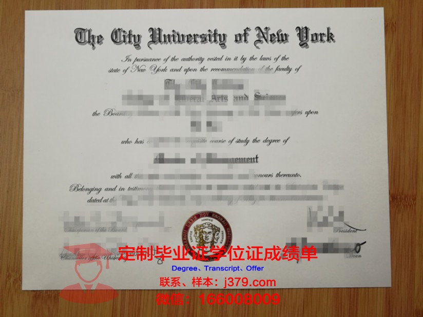 纽约理工学院毕业证认证成绩单Diploma