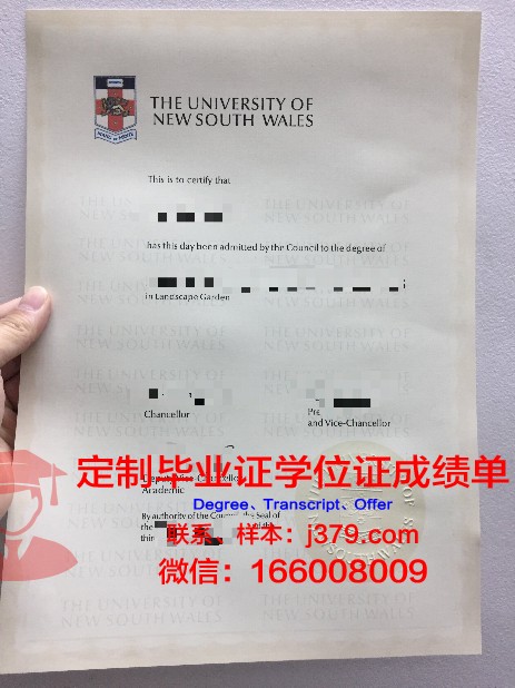 日本天理大学毕业证(日本大学本科毕业证)