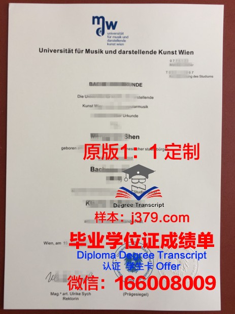 维也纳医科大学毕业证成绩单(维也纳医科大学牙医学院)