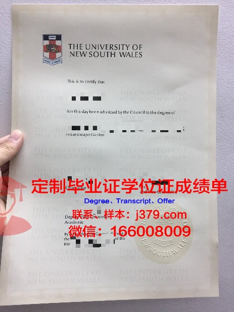 维尔纽斯大学毕业证壳子(维也纳大学毕业证)