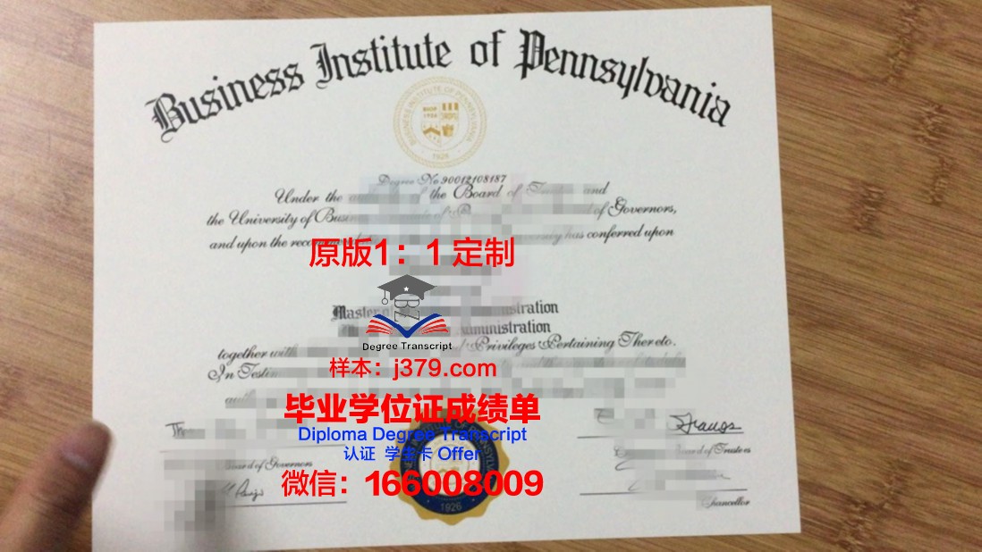 宾夕法尼亚切尼大学毕业证学位文凭学历Diploma