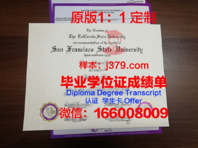 旧金山大学（国际学生）毕业证图片University of San Francisco (International Student Diploma