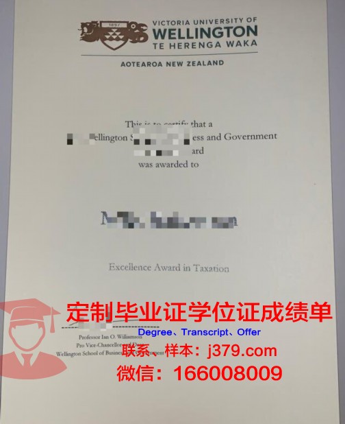 维多利亚大学（澳洲）学位证(维多利亚大学澳洲)