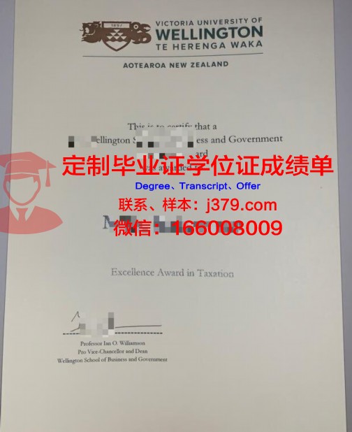 维多利亚大学（澳洲）硕士毕业证书样本(澳洲维多利亚大学回国认可度)