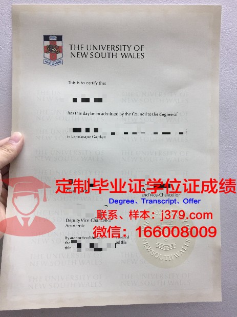 宫崎大学毕业证长什么样(宫崎大学校服)