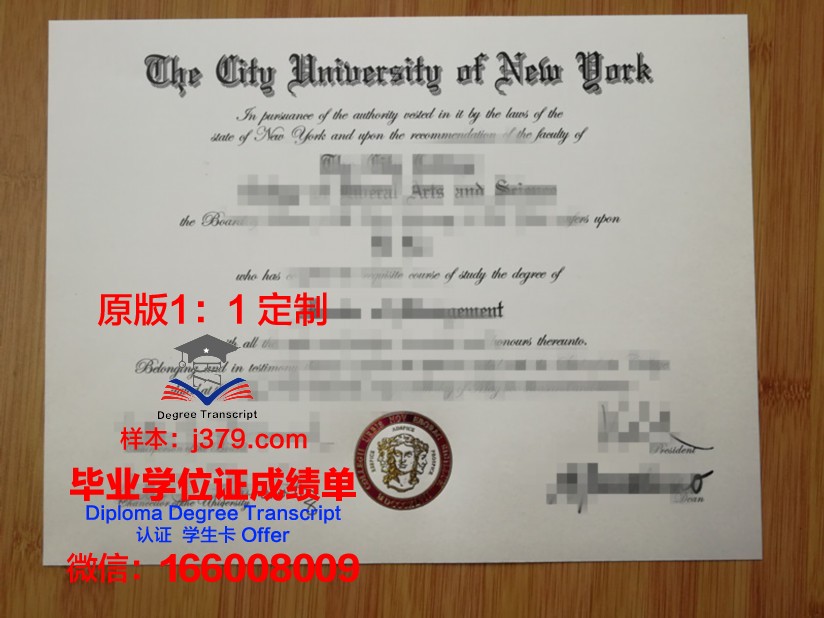 纽约布拉特学院毕业证认证成绩单Diploma