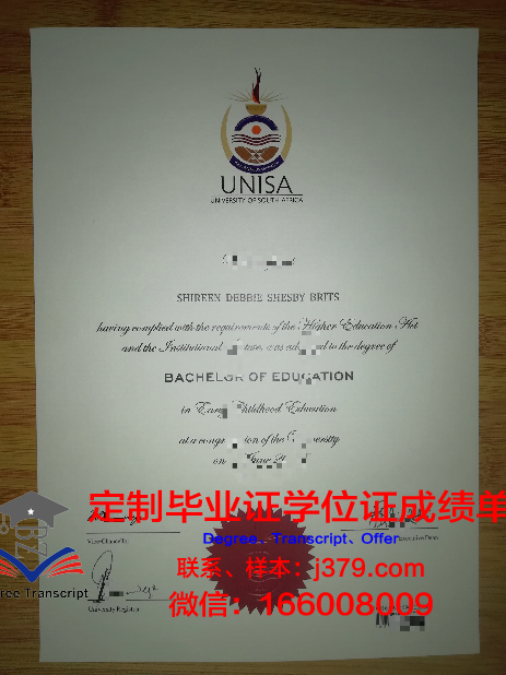 宫城大学毕业证认证成绩单Diploma