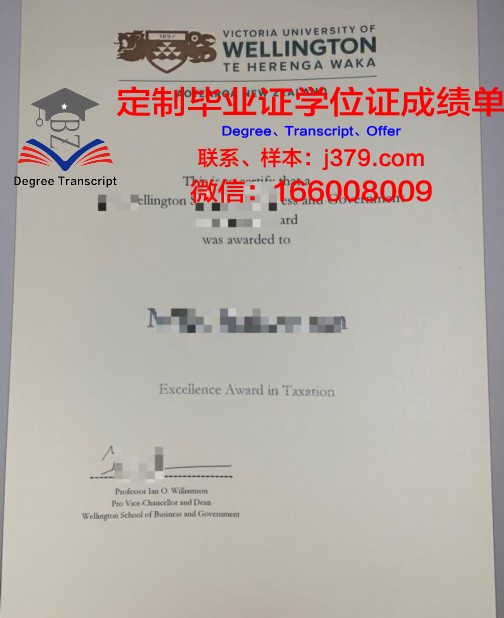 维多利亚大学（澳洲）毕业证书(澳洲维多利亚大学贴吧)