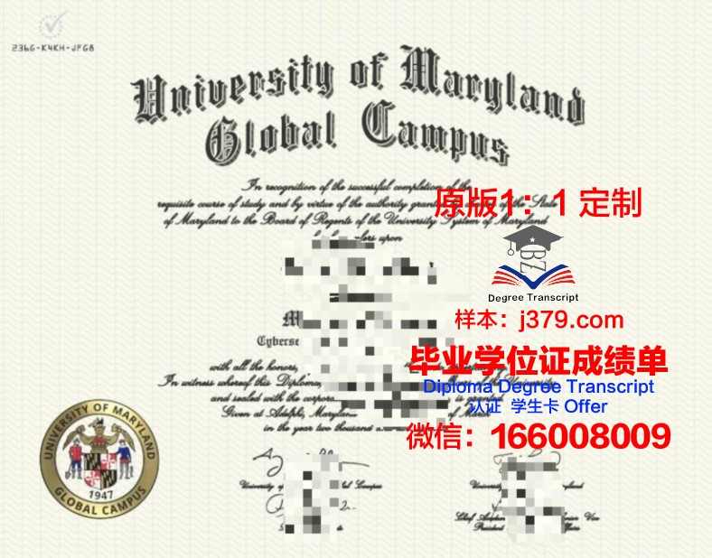 金门大学校园卡(大学校园门禁卡)