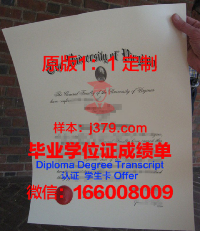 弗吉尼亚州立大学毕业证学位文凭学历Diploma