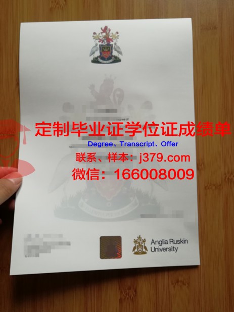 安格利亚鲁斯金大学本科毕业证 Anglia Ruskin University diploma