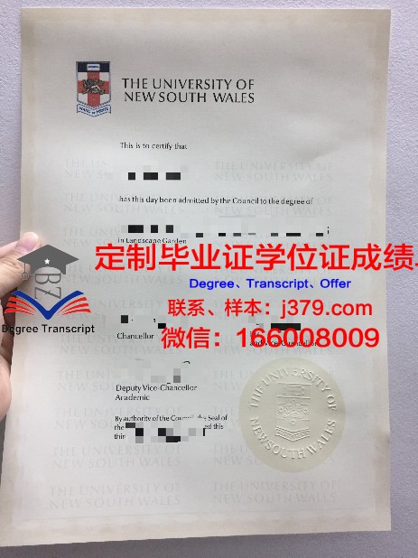 昂热大学毕业证原版(各大学毕业证封面)