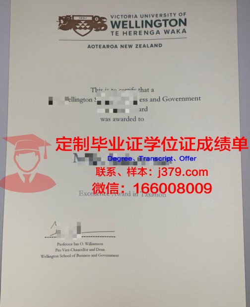 维多利亚理工学院毕业证等级(维多利亚大学什么水平)