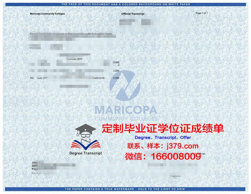 家庭忠诚学院毕业学位