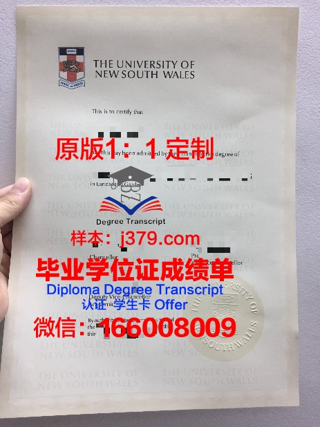 安东国立大学毕业证 AnDong National University diploma