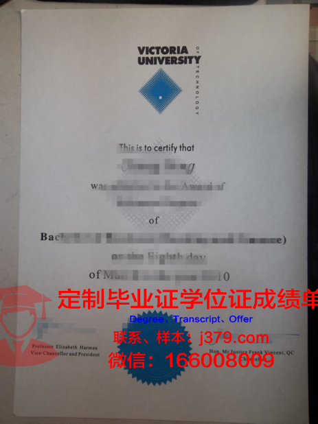 维多利亚理工学院成绩单(维多利亚大学多少学分毕业)