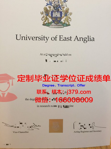 安格利亚罗斯金大学毕业证书图片(安格利亚鲁斯金大学怎么样)