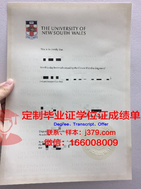 日本大学毕业证大小(日本留学大学毕业证原件)