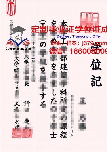 日本大学语言学校毕业证有用吗(日本语言学校毕业时间)