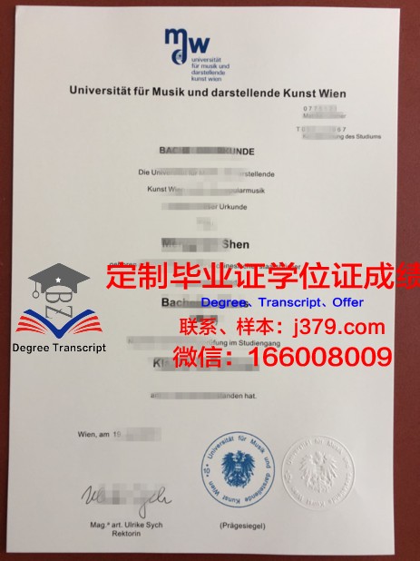 维也纳兽医大学毕业证书图片(维也纳兽医大学毕业证书图片大全)