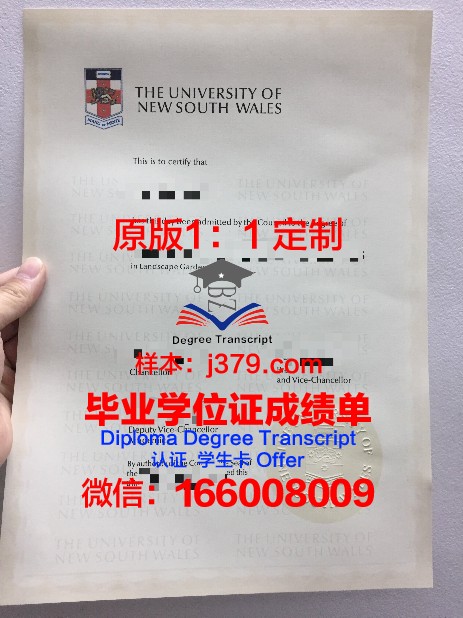 安斯巴赫应用技术大学拿不了毕业证(安斯巴赫大学排名)