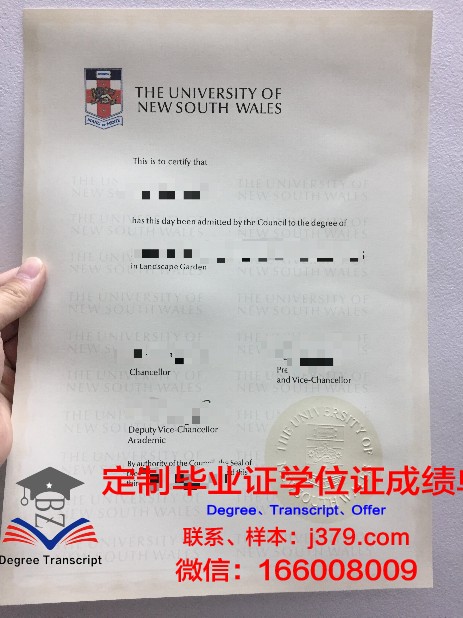 金亨稷师范大学毕业证翻译