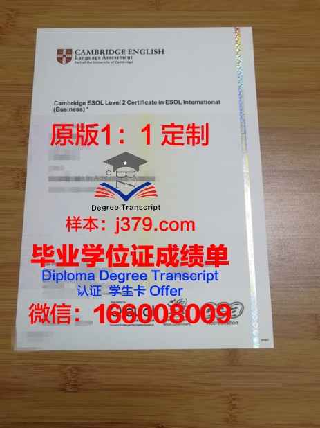 安伯顿大学毕业证书图片模板(安伯顿官网)