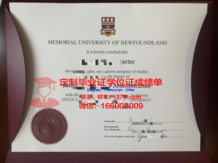 纽芬兰纪念大学毕业证书图片(纽芬兰纪念大学申请条件)