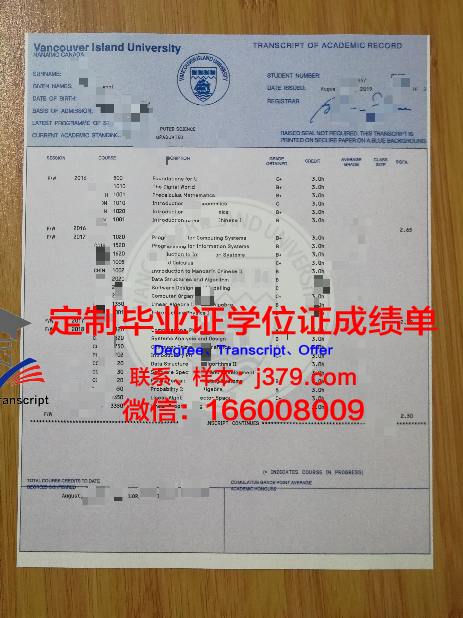 纽约理工学院温哥华分校毕业证是什么模样(纽约理工温哥华)