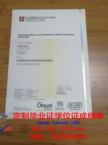 长冈大学毕业证书(长治学院毕业证书)