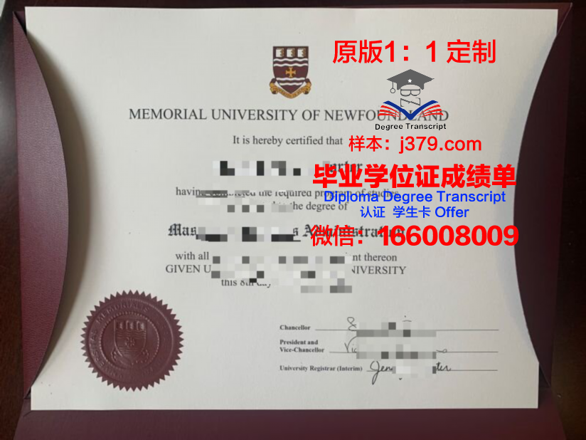 纽芬兰纪念大学硕士毕业证(纽芬兰纪念大学本科学费)