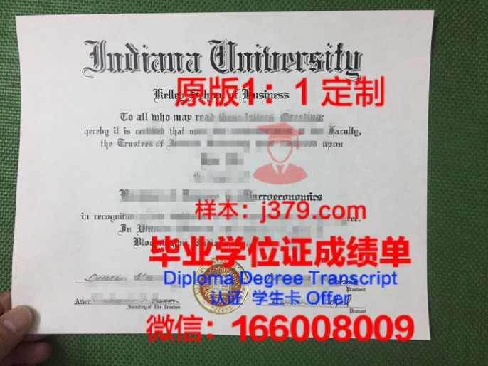 印第安纳大学附中毕业证学位文凭学历Diploma