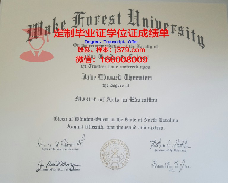 维克弗斯特大学(温斯顿萨勒姆)毕业证Diploma文凭